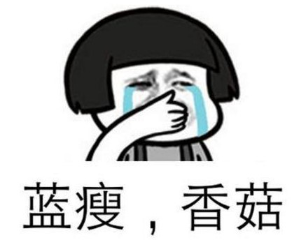 藍(lán)瘦，香菇！缺硒的危害你知道多少