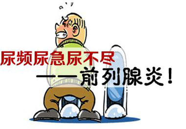 補(bǔ)硒對男性前列腺患者的作用