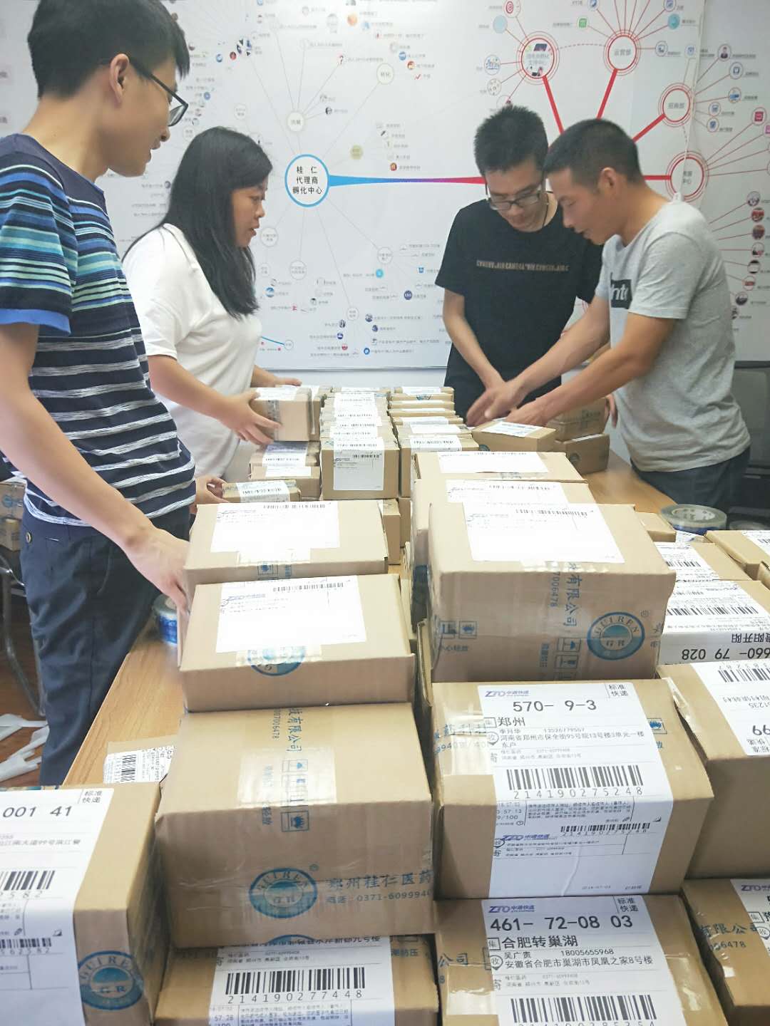 桂仁醫(yī)藥溫馨提示：您的硒片包裹即將送達(dá)，請(qǐng)注意查收~