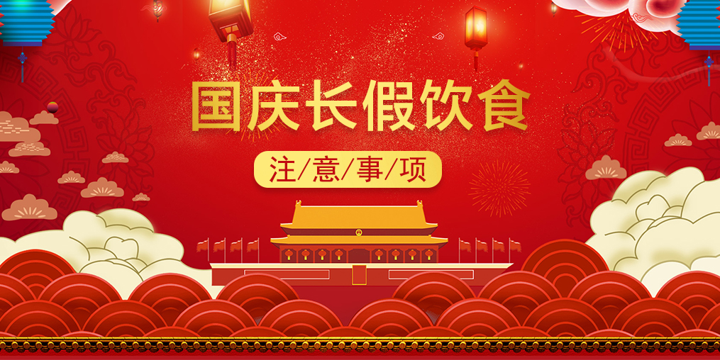 桂仁醫(yī)藥補硒