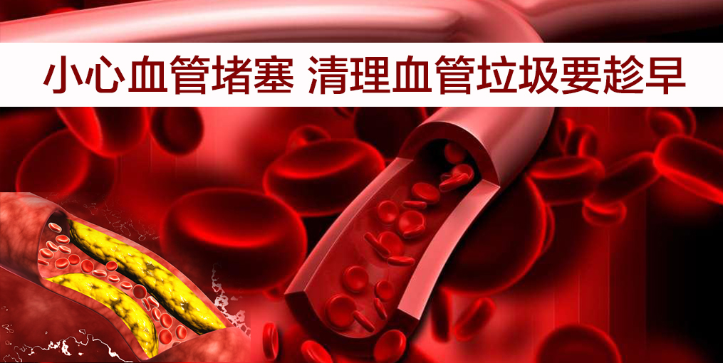 血管堵塞易引發(fā)心梗？補硒，清血管的好幫手