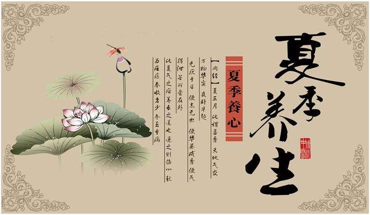 夏季養(yǎng)生，養(yǎng)心為先，心血管患者可多補(bǔ)硒