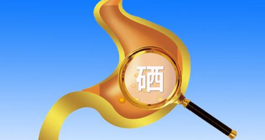 得了胃潰瘍，可以適當(dāng)補(bǔ)硒元素嗎？