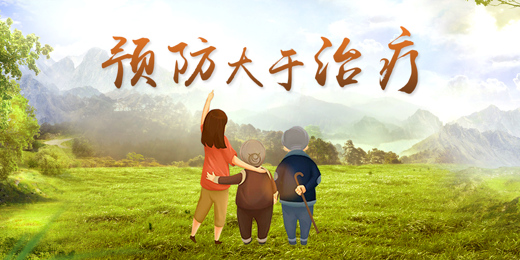 營養(yǎng)素VS藥物，營養(yǎng)保健成未來發(fā)展趨勢