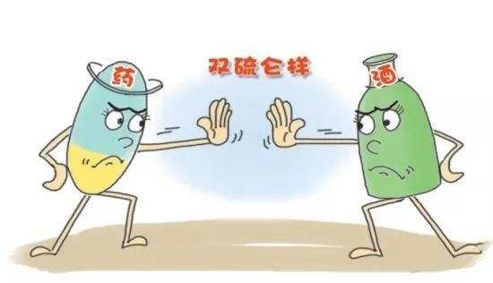 補(bǔ)硒科普：除了頭孢，服用這7類藥物飲酒也致死！