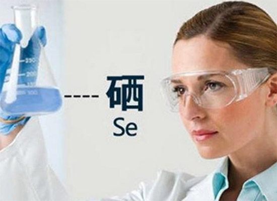 每天吃這3種食物，幫助機(jī)體補(bǔ)硒，提高免疫力