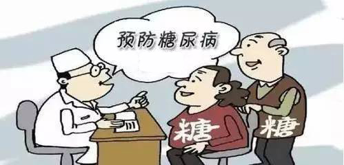 糖尿病該補充什么維生素？