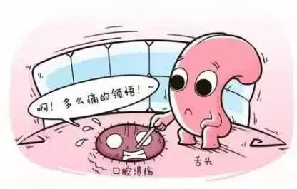 口腔潰瘍經(jīng)常發(fā)作可怎么辦？