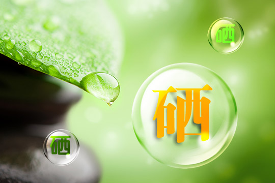 鈣鐵鋅硒，女性缺少這些微量元素會有什么影響？